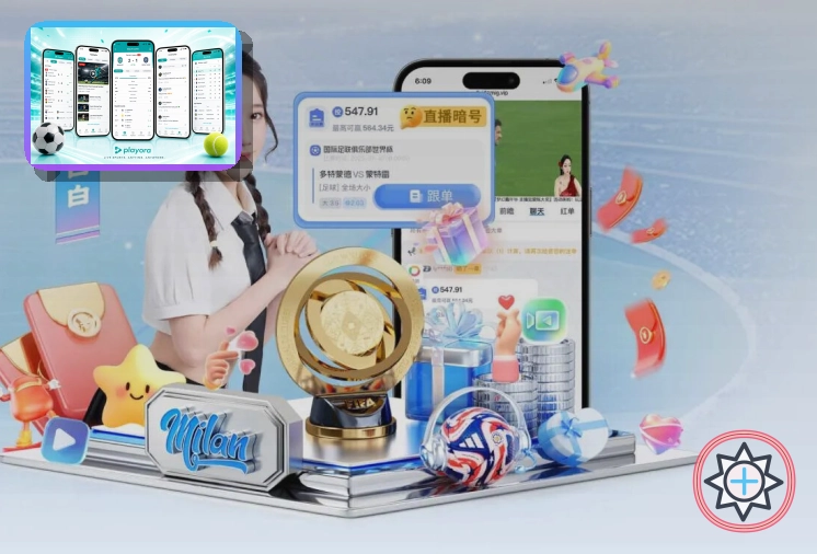 球队资料